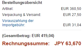 Capture_2014_12_16_20_23_54_17