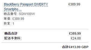 Capture_2014_12_19_02_54_58_482