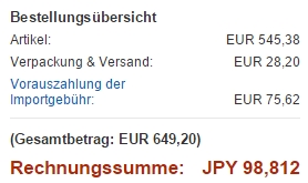 Capture_2014_12_24_20_08_43_219