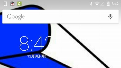 Screenshot_2014-12-08-08-42-31