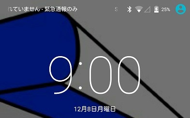 Screenshot_2014-12-08-09-00-03