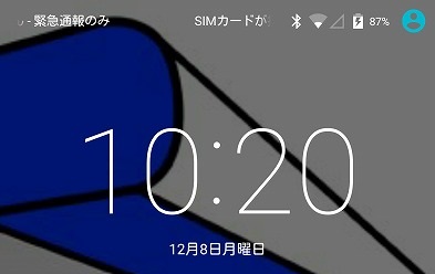 Screenshot_2014-12-08-10-20-16