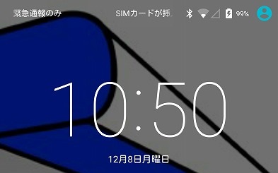 Screenshot_2014-12-08-10-50-09