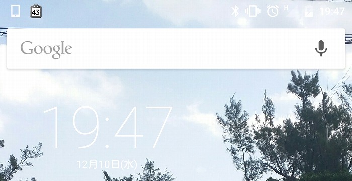 Screenshot_2014-12-10-19-47-01