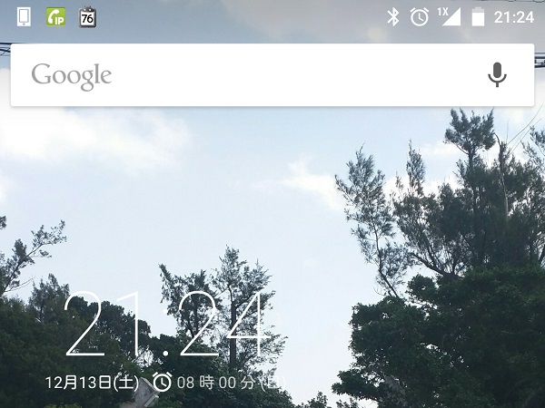 Screenshot_2014-12-13-21-24-45