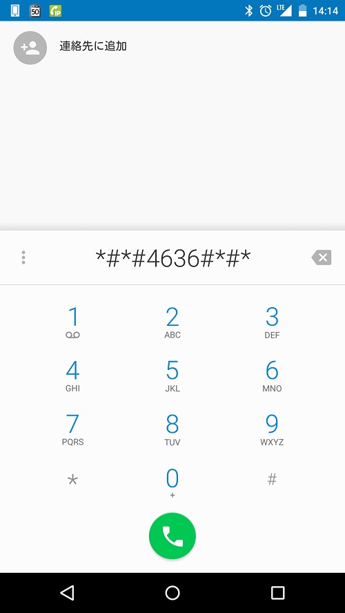 Screenshot_2014-12-15-14-14-50