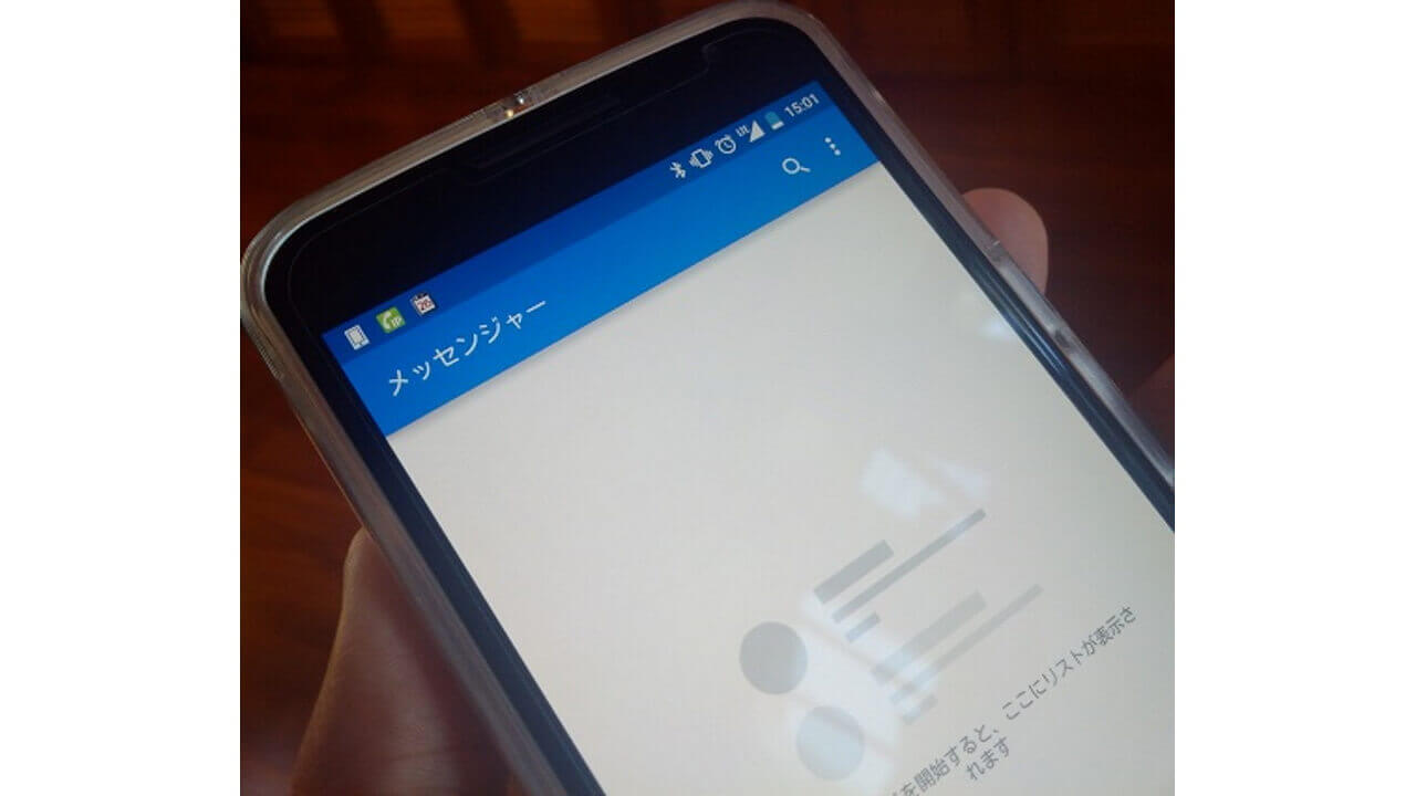 Verizon端末にau系SIMを挿してSMSを利用する方法
