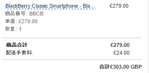 Capture_2015_01_06_04_05_11_108