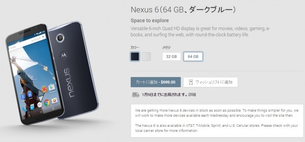 Capture_2015_01_08_03_25_04_364