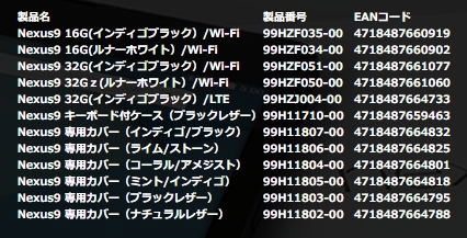 Capture_2015_01_11_00_36_32_41