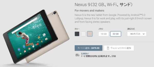 Capture_2015_01_13_11_28_56_981