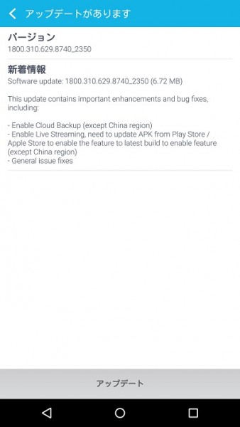 Screenshot_2015-01-09-21-03-44