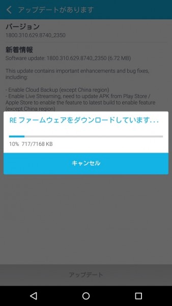 Screenshot_2015-01-09-21-03-50