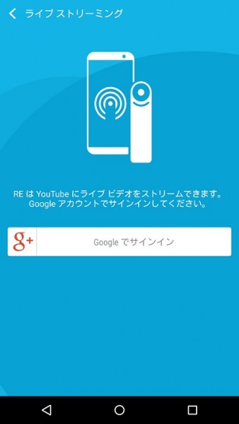 Screenshot_2015-01-09-21-10-27