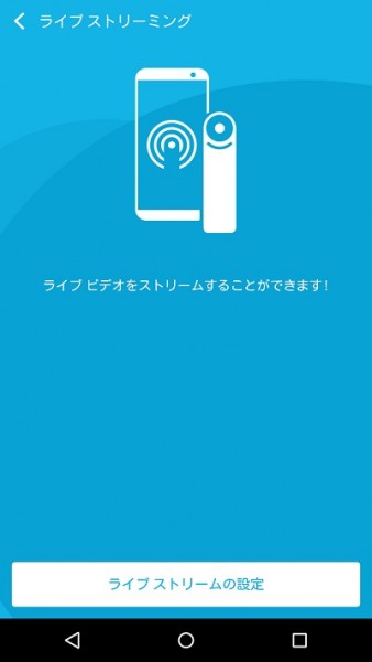 Screenshot_2015-01-09-21-11-03