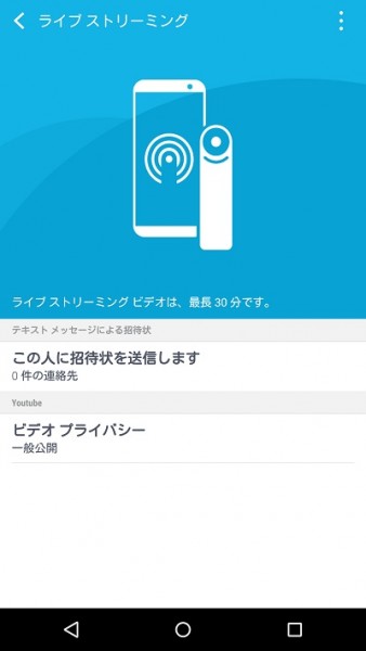 Screenshot_2015-01-09-21-13-41