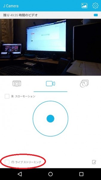 Screenshot_2015-01-09-21-22-31