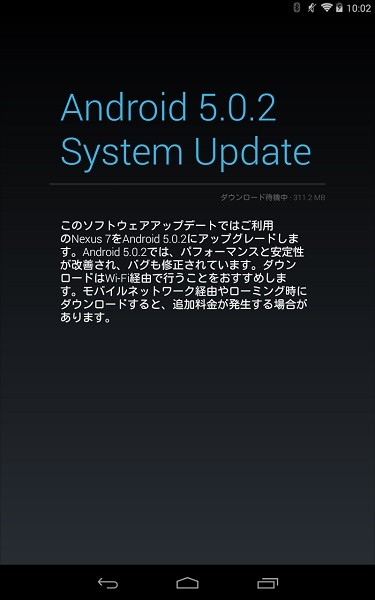 Screenshot_2015-01-20-10-02-16