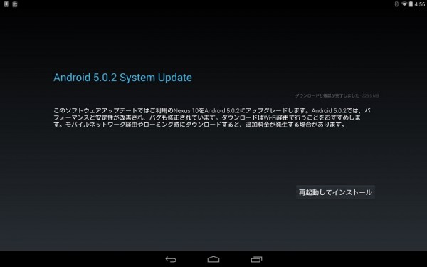 Screenshot_2015-01-21-04-56-47