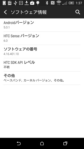 Screenshot_2015-01-29-01-37-53