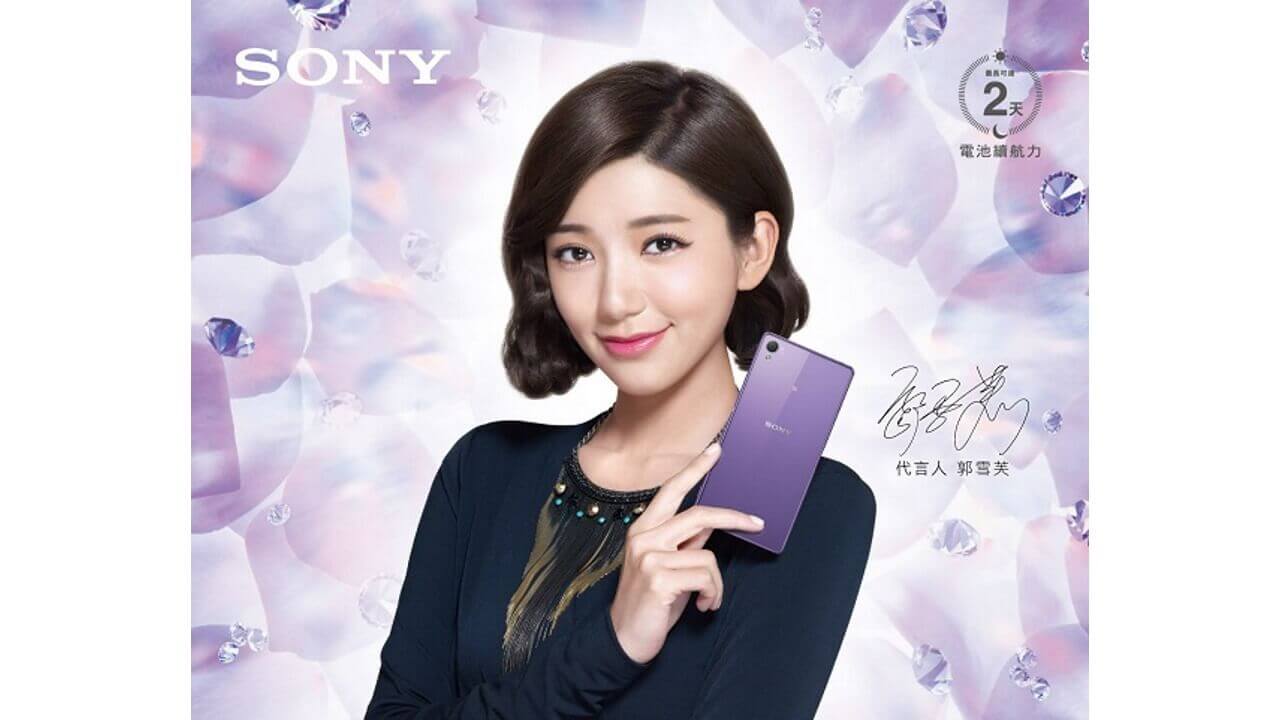 台湾でも「Xperia Z3 Purple Diamond Edition」発表