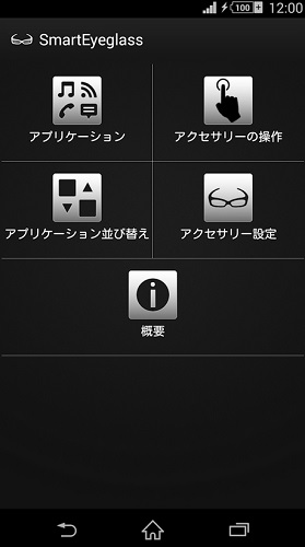 キャプチャ_2015_02_17_09_51_11_629