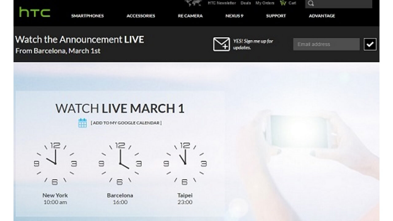 HTC、MWC 2015プレスカンファレンスのライブ配信用サインアップページ公開