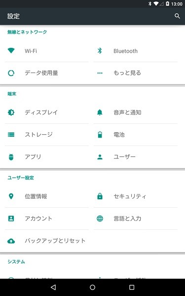 Screenshot_2015-02-06-13-00-47