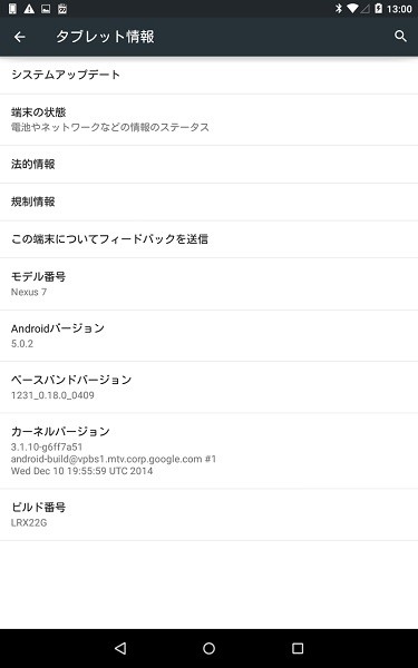 Screenshot_2015-02-06-13-00-55