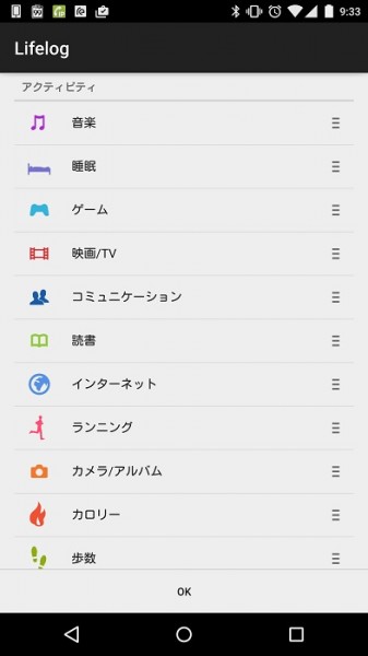 Screenshot_2015-02-26-09-33-26