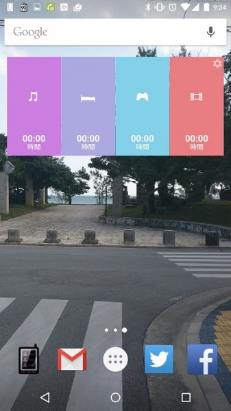 Screenshot_2015-02-26-09-34-18