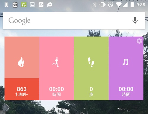 Screenshot_2015-02-26-09-39-00