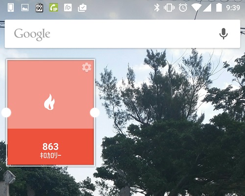 Screenshot_2015-02-26-09-39-06