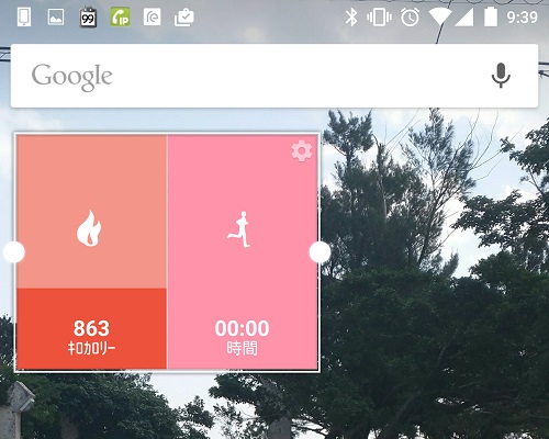 Screenshot_2015-02-26-09-39-13