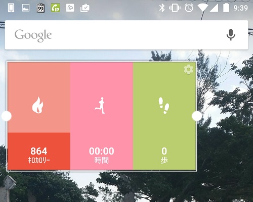 Screenshot_2015-02-26-09-39-19