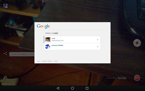 Screenshot_2015-02-26-17-09-56