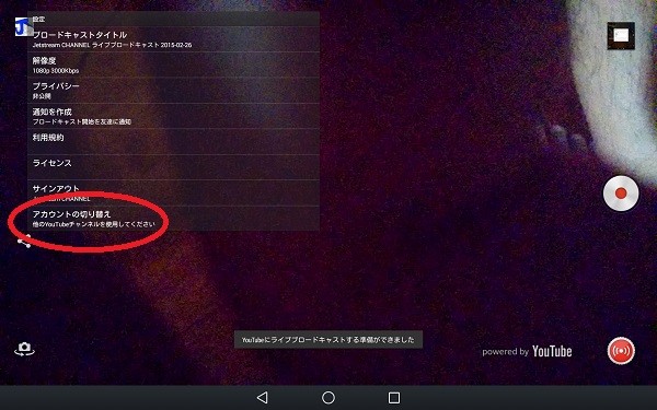 Screenshot_2015-02-26-17-32-14