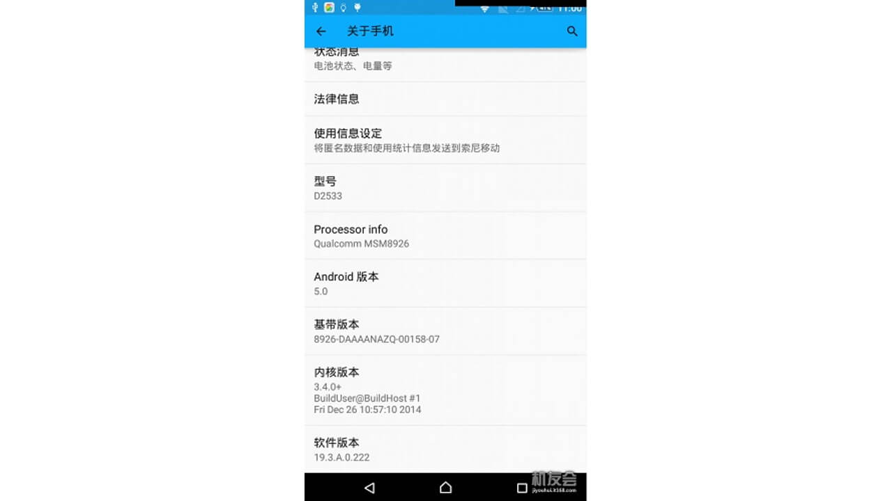 Android 5.0搭載「Xperia C3（D2533）」スクリーンショット流出