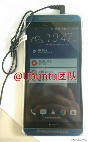 HTC One E9-1