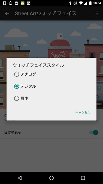 Screenshot_2015-03-12-10-04-19