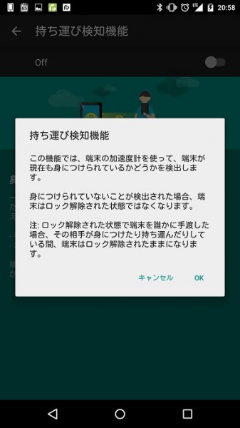 Screenshot_2015-03-22-20-58-12