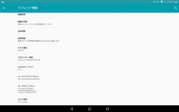 Screenshot_2015-04-09-16-03-19