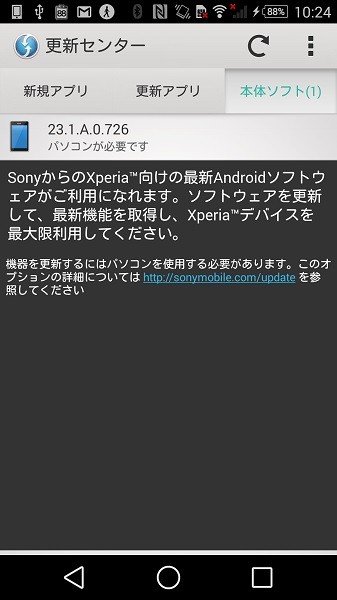 Screenshot_2015-04-23-10-24-06