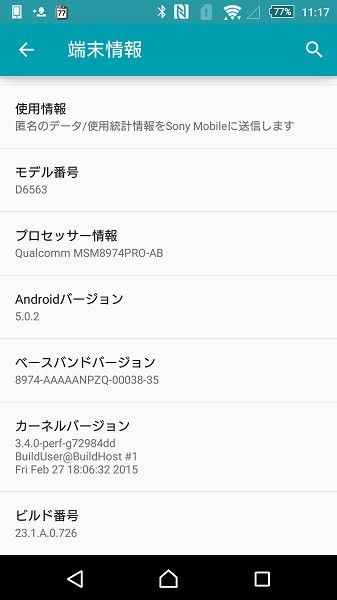 Screenshot_2015-04-23-11-17-21