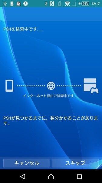 Screenshot_2015-04-23-12-17-29