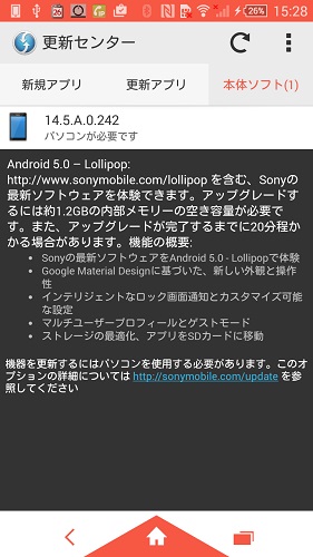 Screenshot_2015-04-23-15-29-01