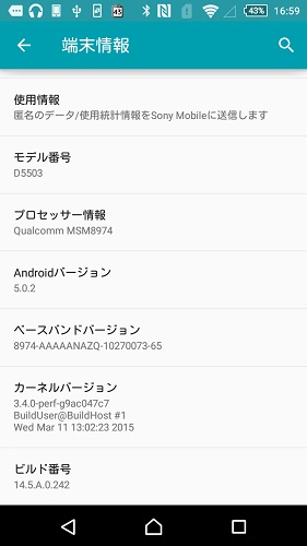 Screenshot_2015-04-23-16-59-24