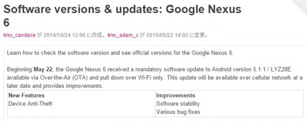 キャプチャ_2015_05_24_04_43_36_250