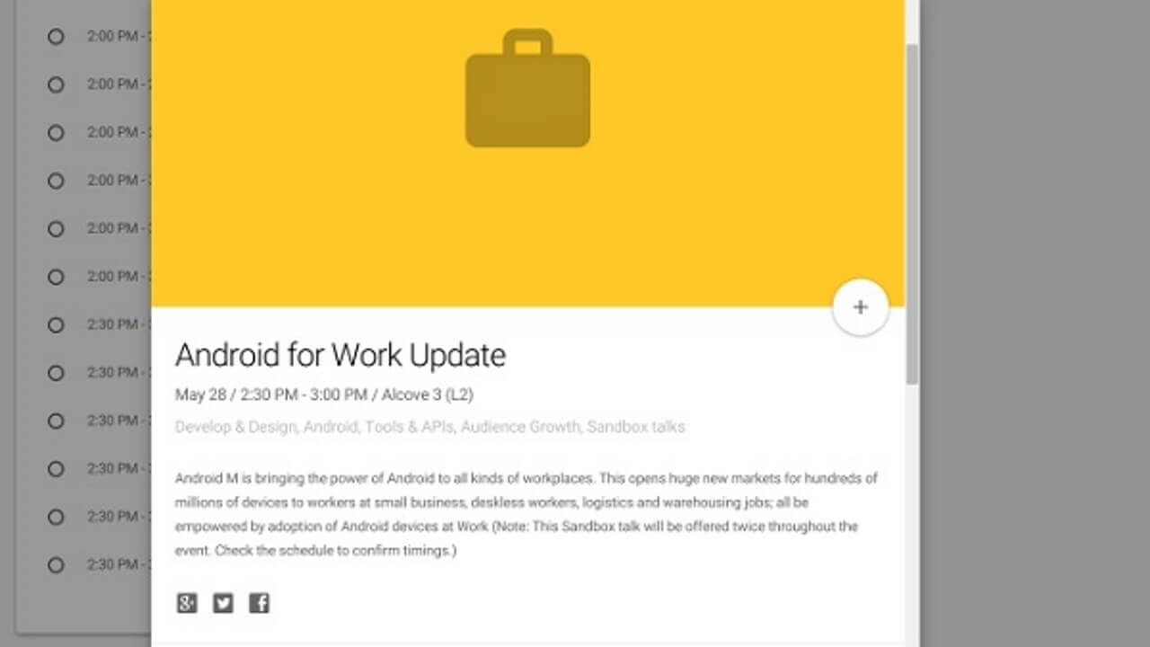 Google I/O 2015スケジュールが公開