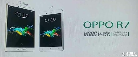 OPPO R7-1